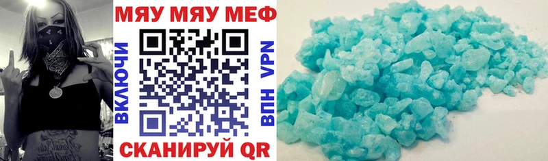 Где купить Урус-Мартан ГАШ  COCAIN  Меф 