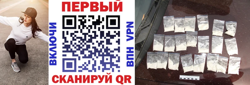 Амфетамин Premium Урус-Мартан