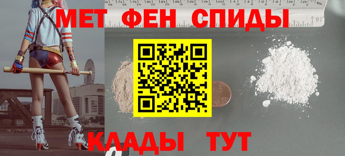 Амфетамин 98%  АМФ  Урус-Мартан  Вход с VPN 