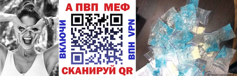 купить  сайты  Урус-Мартан  площадка какой сайт  A-PVP Crystall 