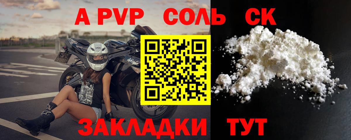 Alpha-PVP кристаллы Урус-Мартан