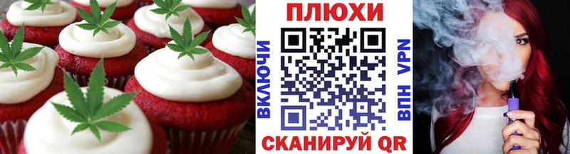 Печенье с ТГК марихуана  darknet наркотические препараты  Урус-Мартан 