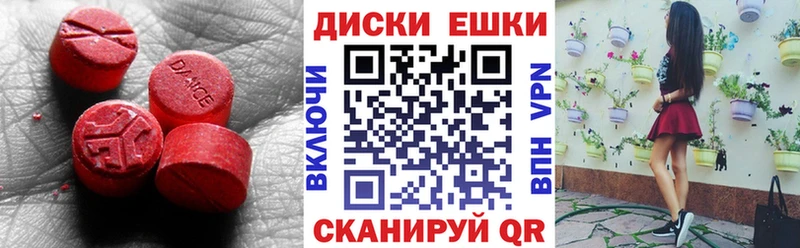 OMG онион  Урус-Мартан  Ecstasy Punisher 