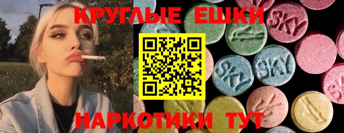 ЭКСТАЗИ  Вход с VPN  Урус-Мартан  Ecstasy louis Vuitton  Ecstasy 250 мг 