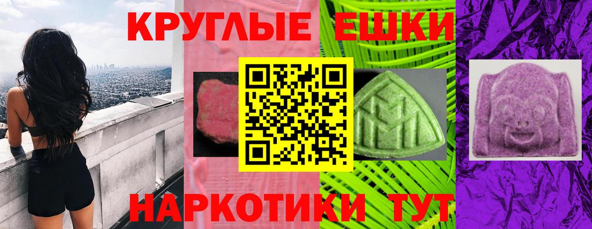 A-PVP Урус-Мартан