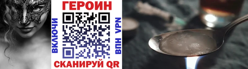 цена   Урус-Мартан  ГЕРОИН хмурый 