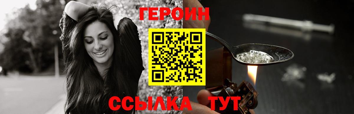 Марихуана  КЕТАМИН  АМФ   ГАШИШ  МЕФ   Вход с VPN  Урус-Мартан  Бошки Шишки 