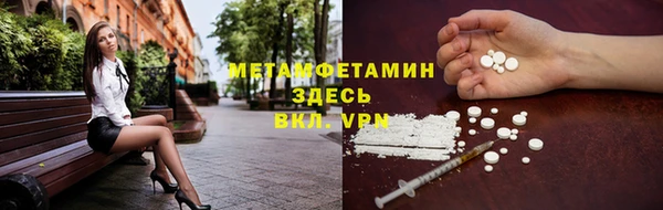 метамфетамин Киреевск