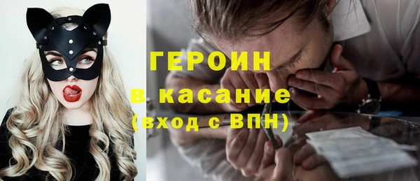 метамфетамин Киреевск