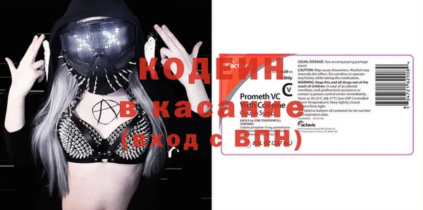 прущие крисы Киренск