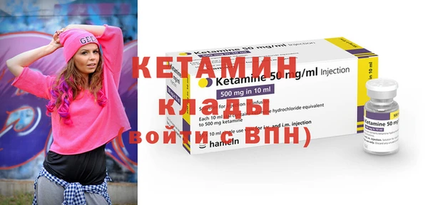 метамфетамин Киреевск