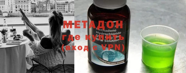 метамфетамин Киреевск