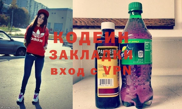 метамфетамин Киреевск