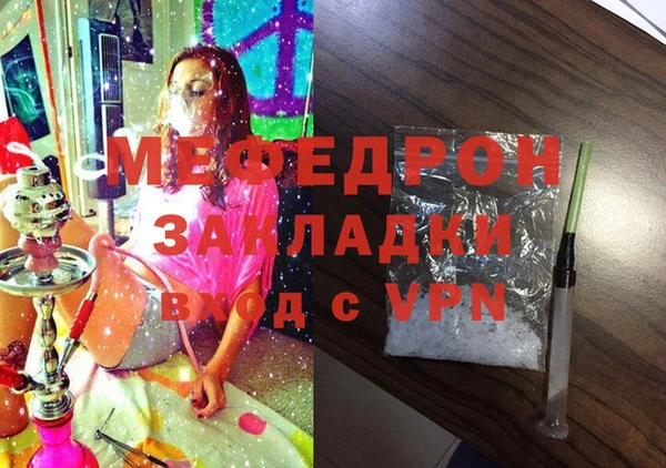 прущие крисы Киренск