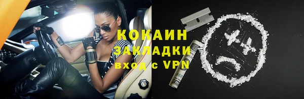 2c-b Кинешма