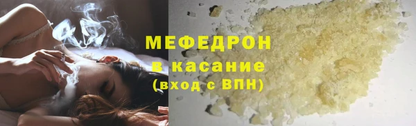прущие крисы Киренск