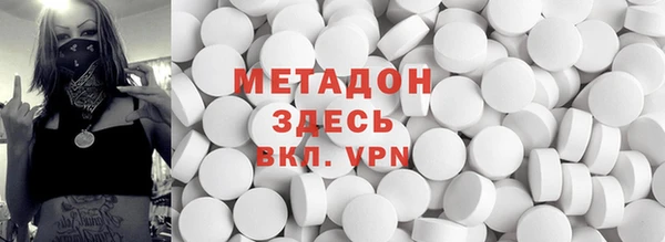 метамфетамин Киреевск