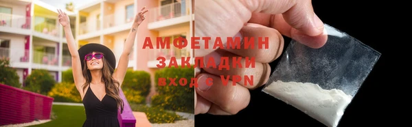 метамфетамин Киреевск