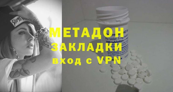 2c-b Кинешма
