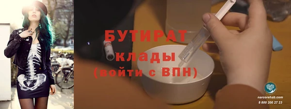 метамфетамин Киреевск