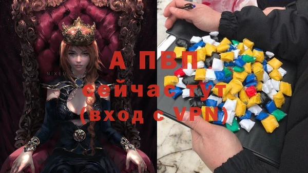 метамфетамин Киреевск