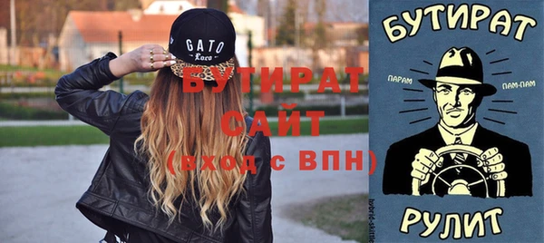 метамфетамин Киреевск