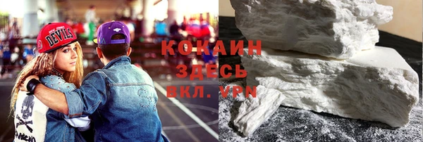 2c-b Кинешма