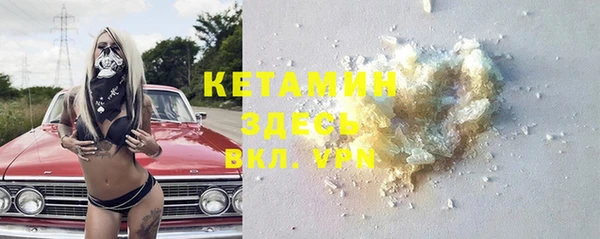 2c-b Кинешма