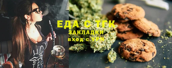 2c-b Кинешма