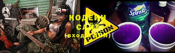 метамфетамин Киреевск
