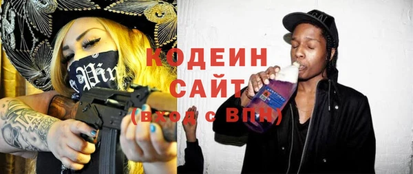 2c-b Кинешма