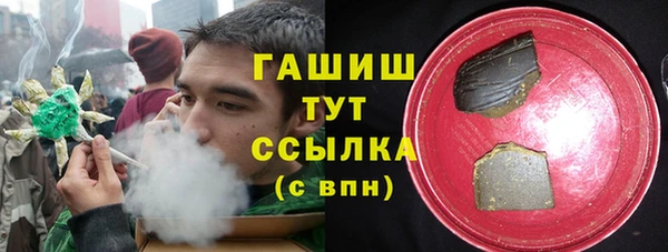 метамфетамин Киреевск