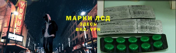 метамфетамин Киреевск