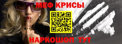 мефедрон VHQ Ирбит