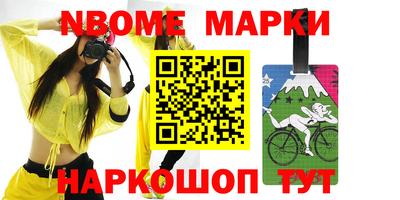 метадон Ипатово