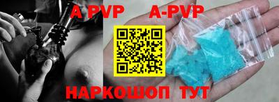 Альфа ПВП Изобильный