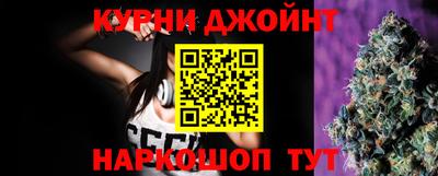 мефедрон Ставрополь