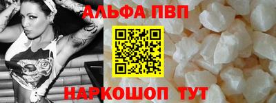 Альфа ПВП Изобильный