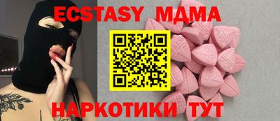 метадон Ипатово