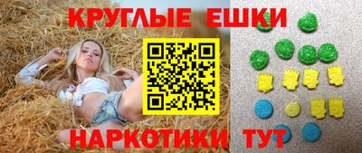 мефедрон VHQ Ирбит