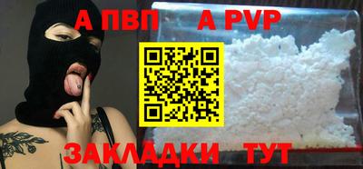 Альфа ПВП Изобильный