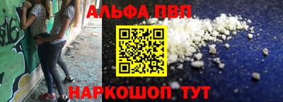 мефедрон VHQ Ирбит