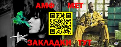 мефедрон VHQ Ирбит