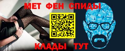 метадон Ипатово