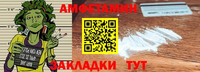 мефедрон VHQ Ирбит