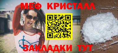 метадон Ипатово