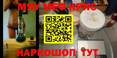 метадон Ипатово