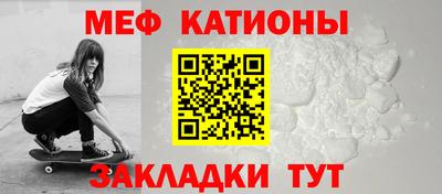 мефедрон VHQ Ирбит