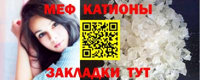 метадон Ипатово