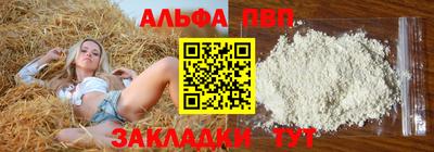 мефедрон VHQ Ирбит